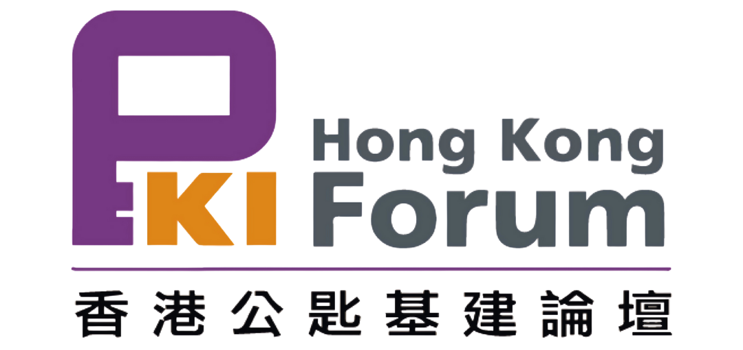 Hong Kong PKI Forum